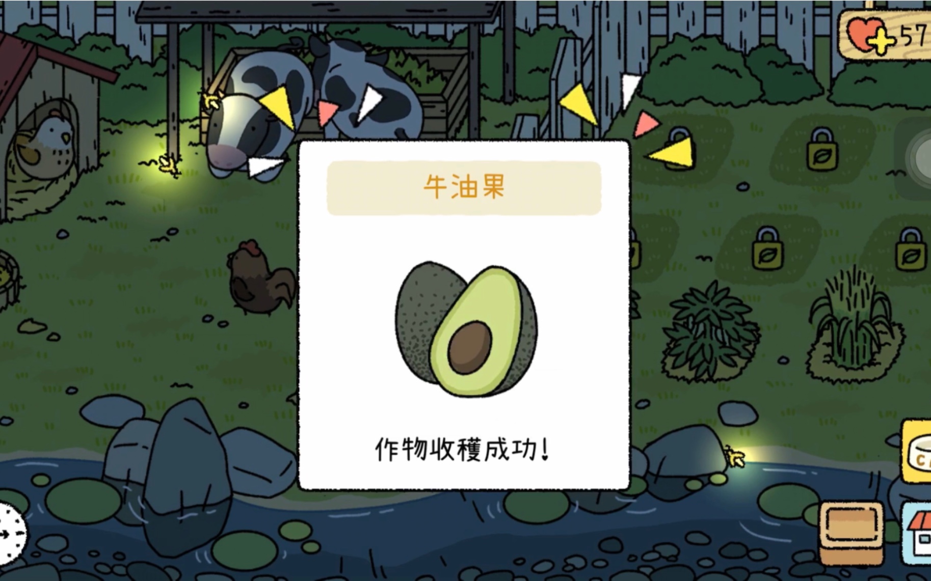 萌宅物语国际版安卓下载(萌宅物语国际版安卓下载安装)-第3张图片-QuickQ官网