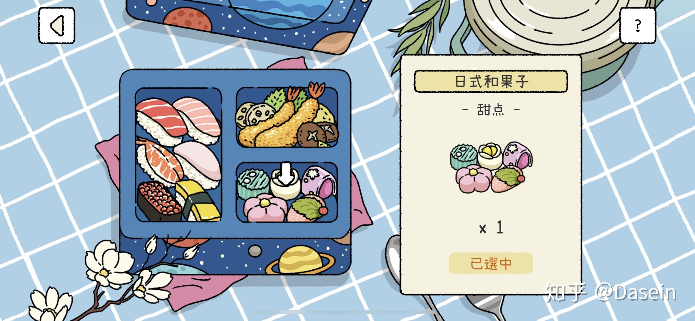 萌宅物语国际版安卓下载(萌宅物语国际版安卓下载安装)-第5张图片-QuickQ官网