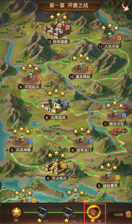 逐鹿大唐苹果版(逐鹿大唐苹果版下载)-第2张图片-QuickQ官网