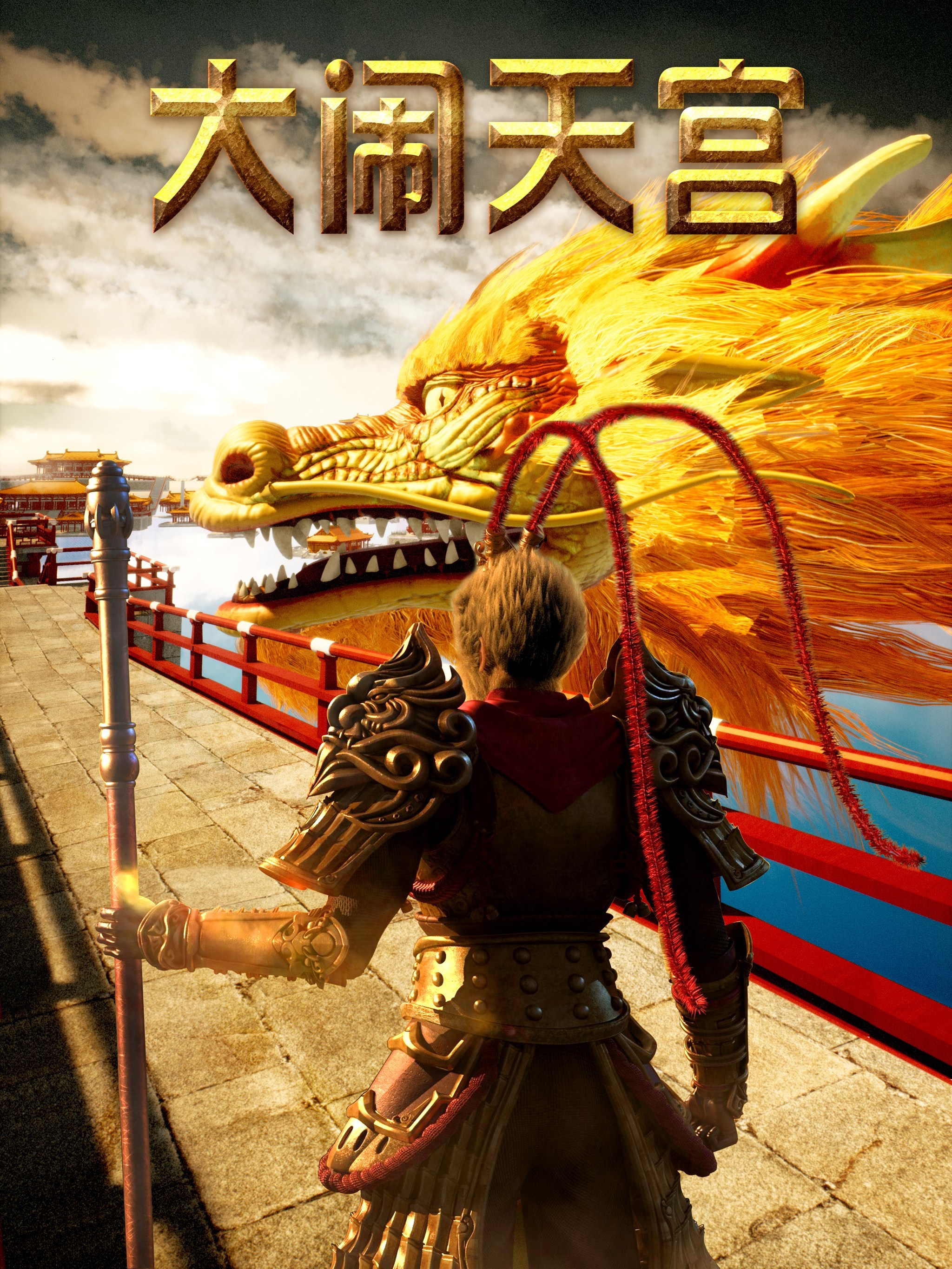 逐鹿大唐苹果版(逐鹿大唐苹果版下载)-第4张图片-QuickQ官网