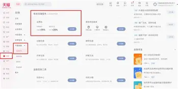 手机版运费险怎么退货(手机淘宝运费险怎么退运费)-第1张图片-QuickQ官网