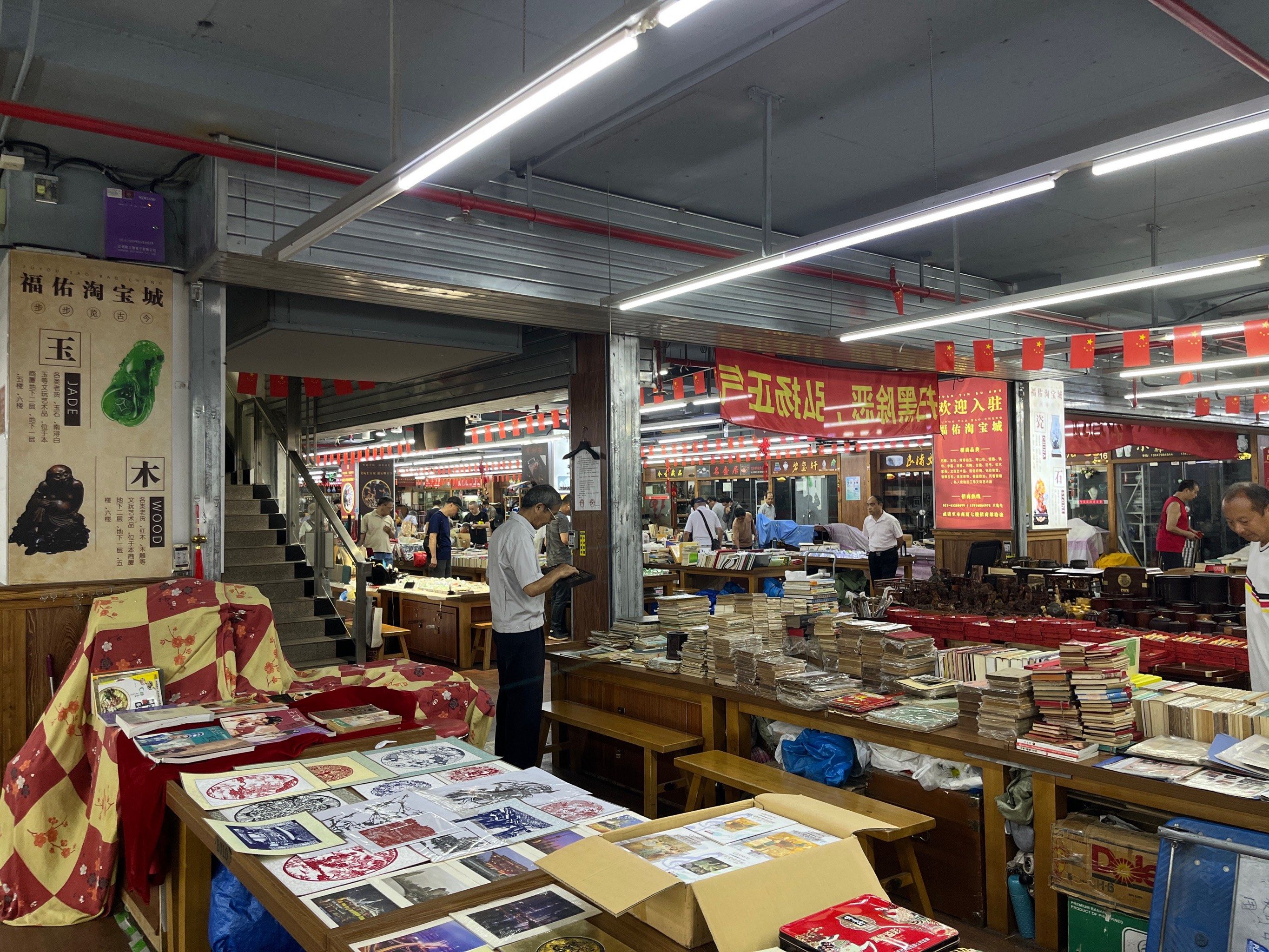 淘宝二手市场手机版(淘宝app二手市场怎么进入)-第5张图片-QuickQ官网