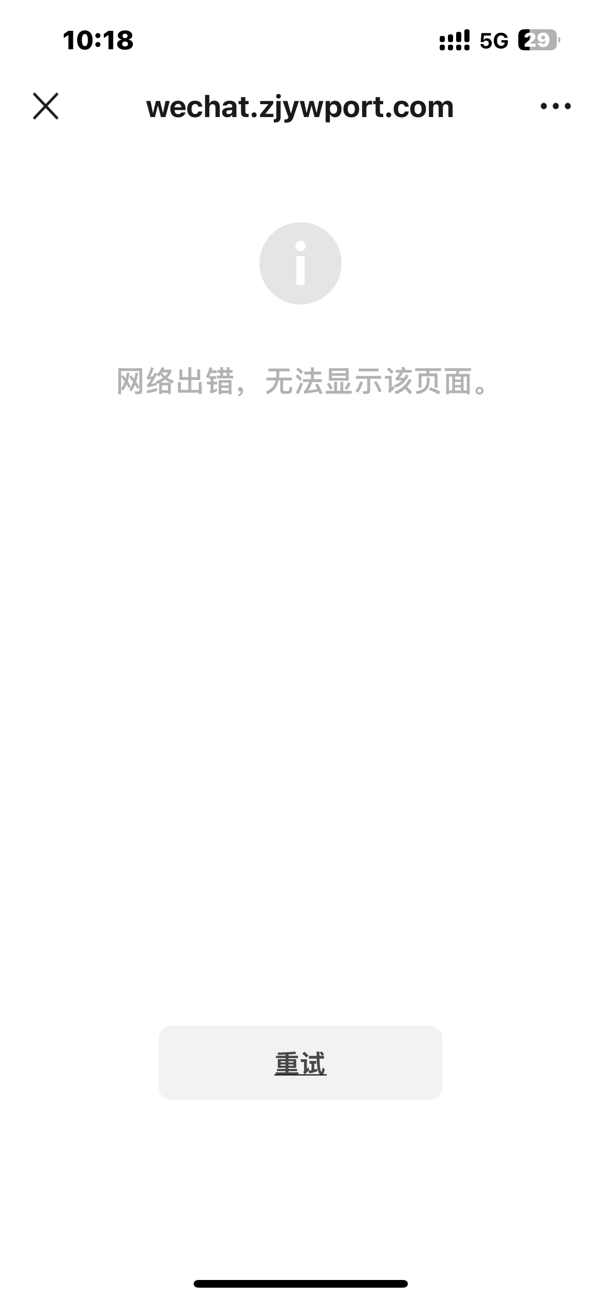 华为手机打不开网页版(华为手机一些网页打不开)-第3张图片-QuickQ官网 华为手机打不开网页版(华为手机一些网页打不开)-第3张图片-QuickQ官网