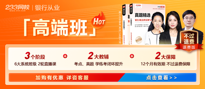 233网校手机版下载(233网校是正规机构吗)-第4张图片-QuickQ官网 233网校手机版下载(233网校是正规机构吗)-第4张图片-QuickQ官网