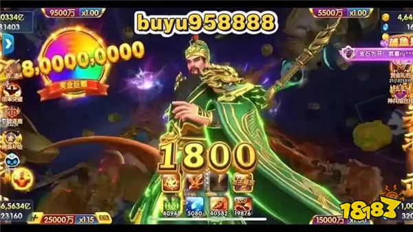 包含久久电玩城捕鱼手机版的词条-第2张图片-QuickQ官网