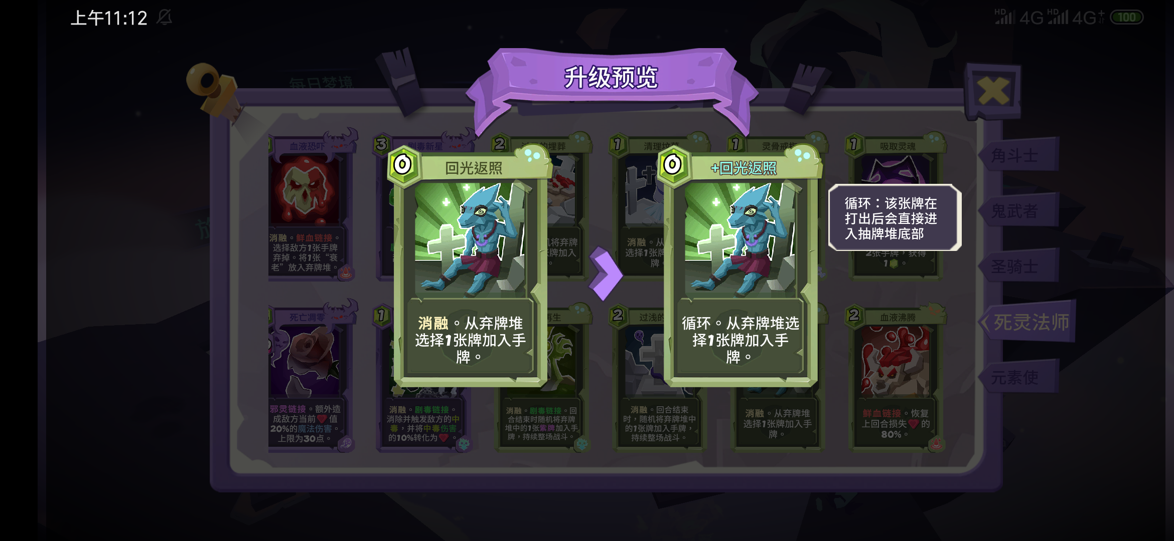 勇者大暴走手机版(勇者大暴走破解版121)-第2张图片-QuickQ官网