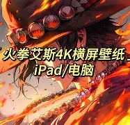 重燃爱火小说手机版(重燃爱火小说手机版免费阅读)