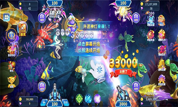 手机捕鱼如何破解版(手机捕鱼破解器真的有吗)-第3张图片-QuickQ官网