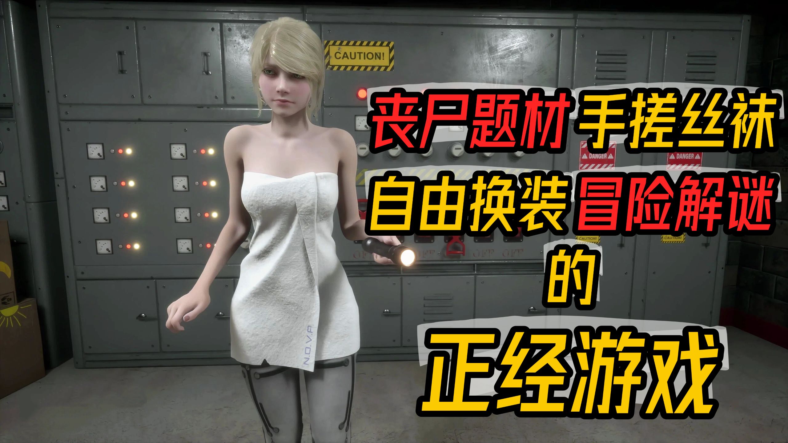 手机版丧尸游戏高度自由的简单介绍-第3张图片-QuickQ官网