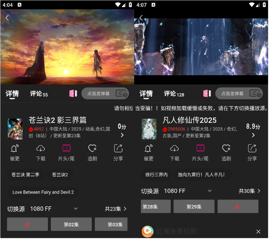 每日看片下载手机版(每日看片有助于身心健康)-第5张图片-QuickQ官网