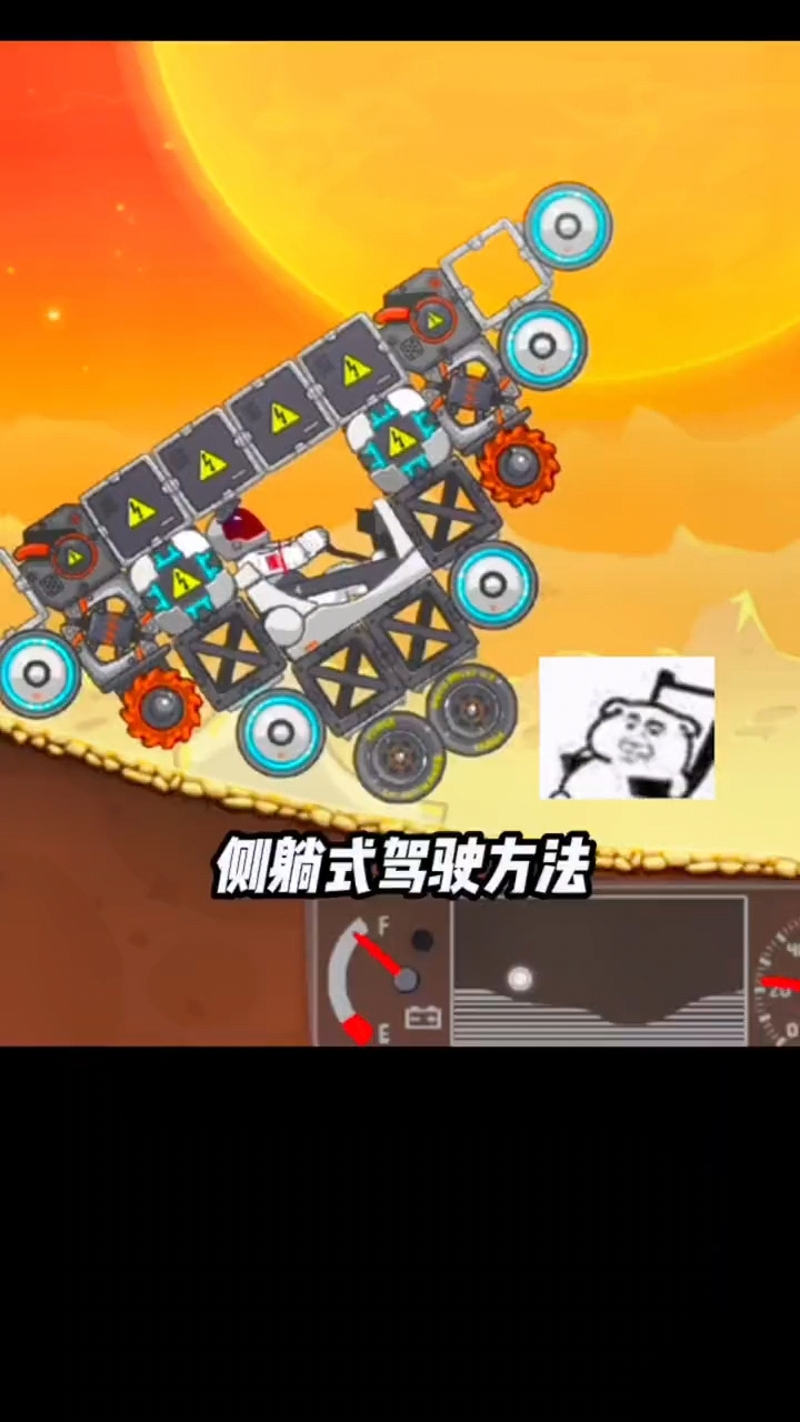 建造汽车游戏手机版免费的简单介绍