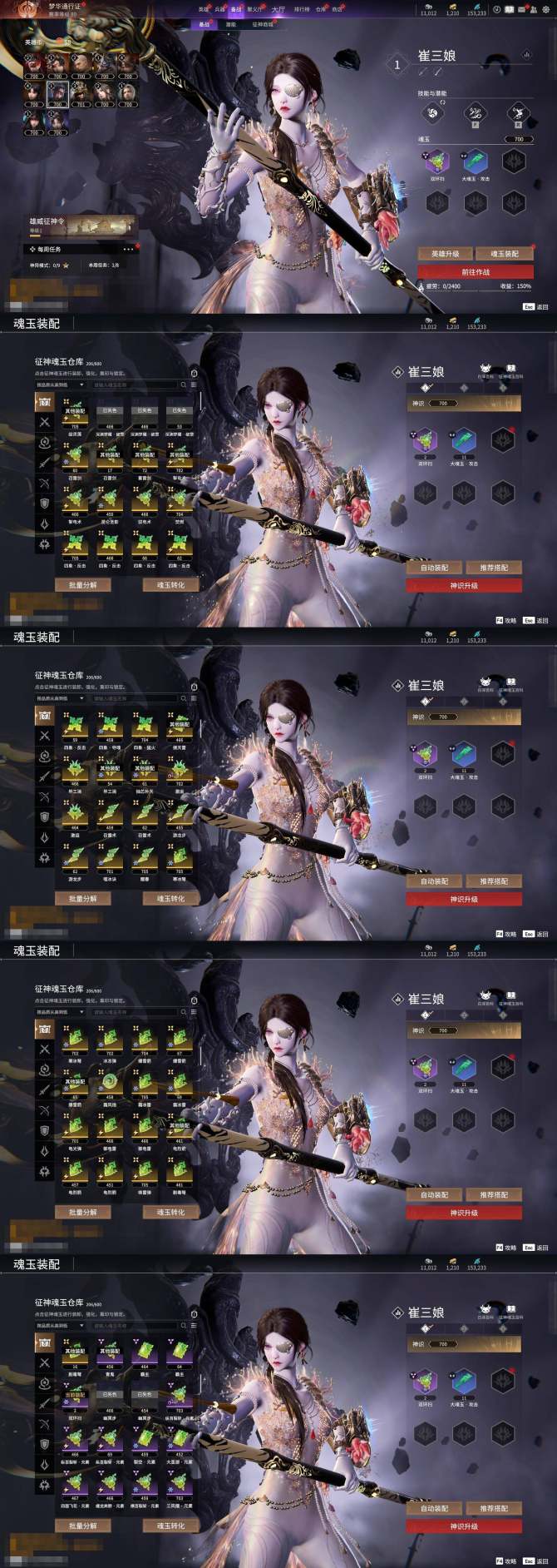 37傲世霸主手机版(傲世霸主有多少种版本)