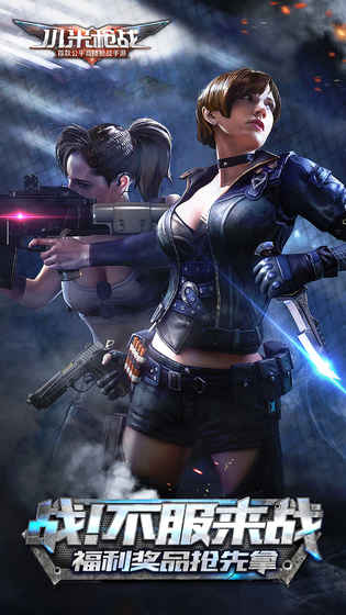 下载动作枪战游戏手机版(动作枪战游戏手机游戏有哪些)