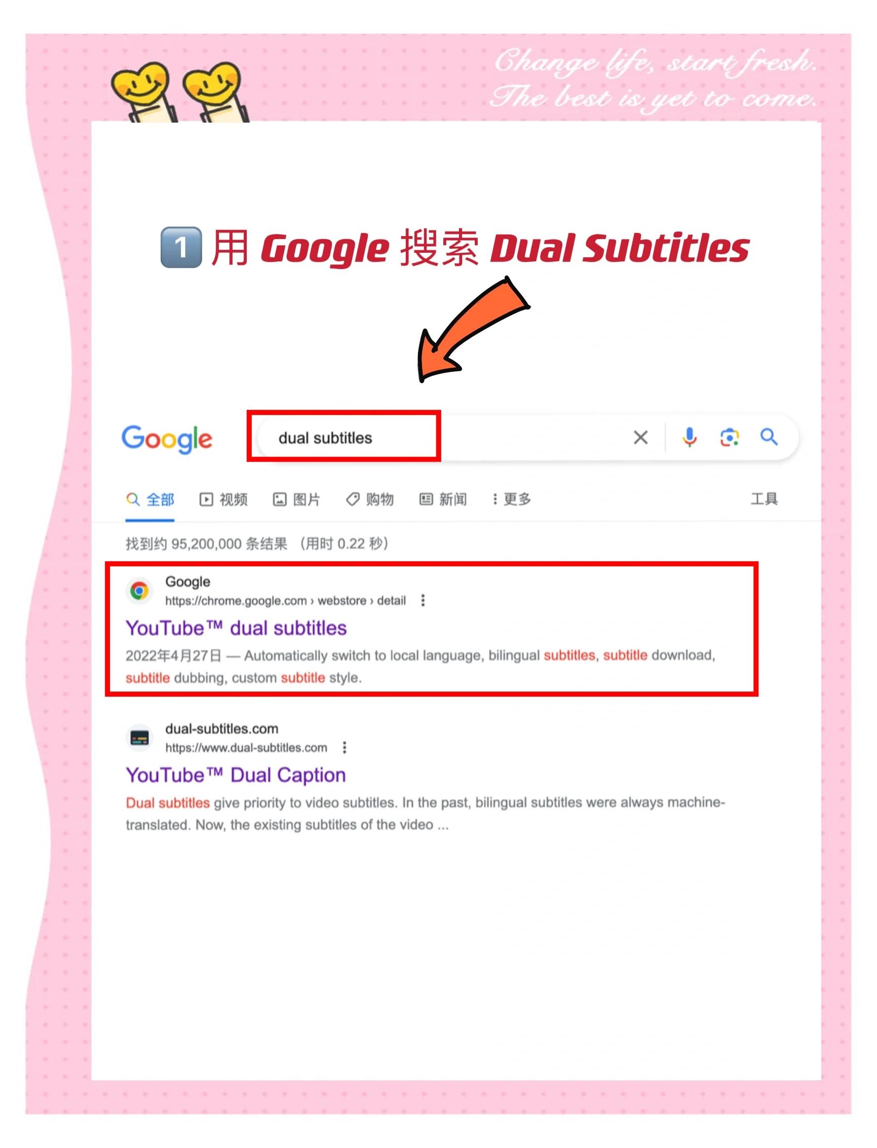 网页翻译工具手机版下载(网页翻译工具手机版下载安装)-第2张图片-QuickQ官网