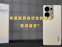 澳门买的手机是什么版(澳门买的手机属于港版吗)-第5张图片-QuickQ官网