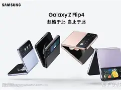 三星4g手机电信版(三星4g手机电信版能用吗)-第4张图片-QuickQ官网