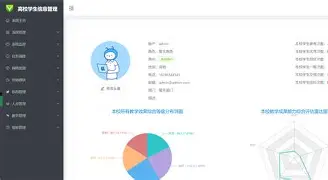 曲园掌上教务手机版(曲阜师范大学掌上教务)-第3张图片-QuickQ官网